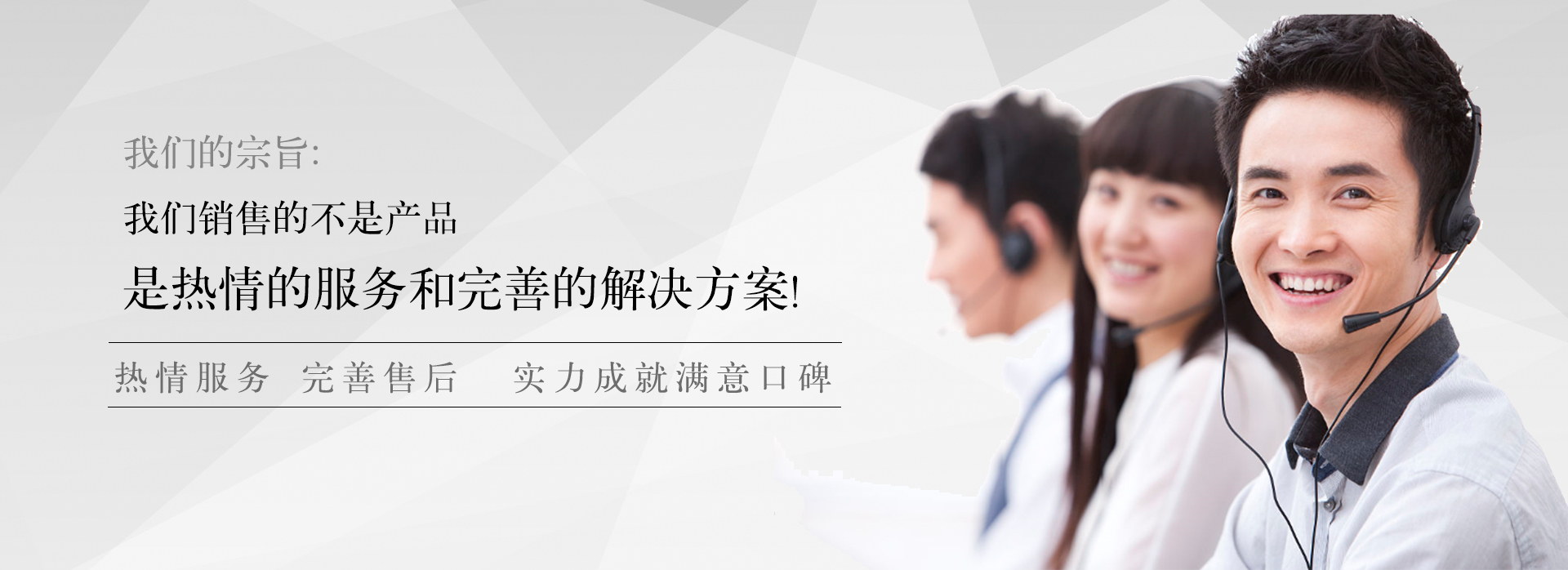 品質的優劣比成本更重要！